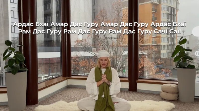 Для надії, реалізації намірів та бажань. Ардас Бхаї